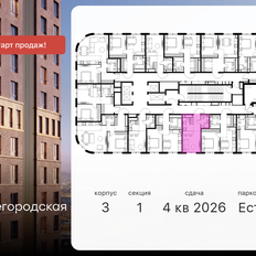 Квартира 23 м², студия - изображение 2