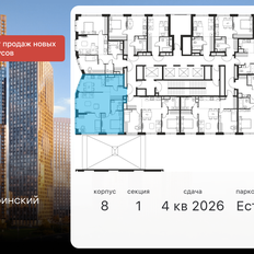 Квартира 72,6 м², 3-комнатная - изображение 2