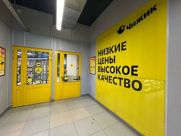 120 м² дом, 4 сотки участок 16 500 000 ₽ - изображение 53