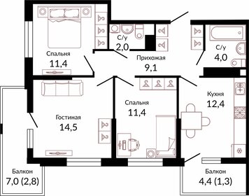 70 м², 3-комнатная квартира 9 500 000 ₽ - изображение 37