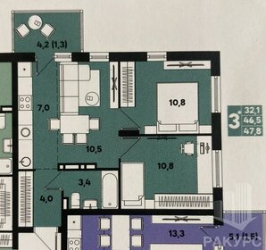 Квартира 47,8 м², 3-комнатная - изображение 1