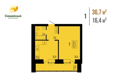 39 м², 1-комнатная квартира 3 600 000 ₽ - изображение 38