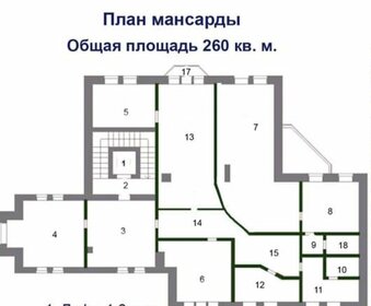 1175 м², офис 600 000 000 ₽ - изображение 5