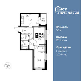 66,2 м², 3-комнатная квартира 14 200 000 ₽ - изображение 128