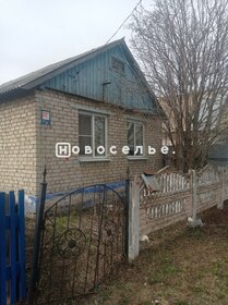 72,5 м² дом, 7,3 сотки участок 1 800 000 ₽ - изображение 95