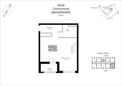 Квартира 102,3 м², 2-комнатная - изображение 1