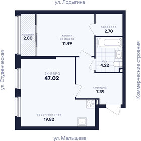 Квартира 47 м², 1-комнатная - изображение 3