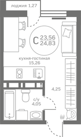 26 м², квартира-студия 4 500 000 ₽ - изображение 59