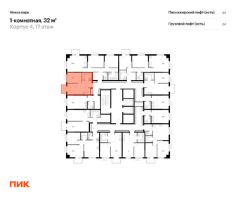 32 м², 1-комнатная квартира 6 700 000 ₽ - изображение 28