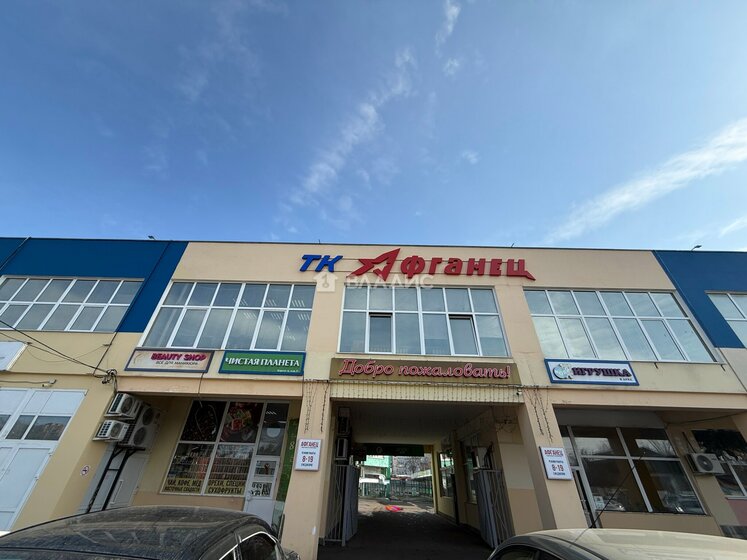 55,9 м², помещение свободного назначения 17 100 000 ₽ - изображение 54