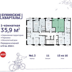 Квартира 35,9 м², 1-комнатная - изображение 4