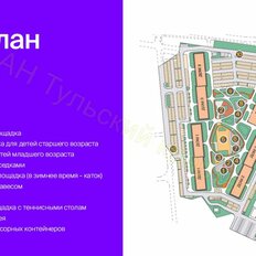 Квартира 32,7 м², 1-комнатная - изображение 4
