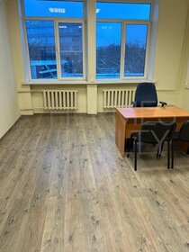 700 м², офис 1 137 500 ₽ в месяц - изображение 34