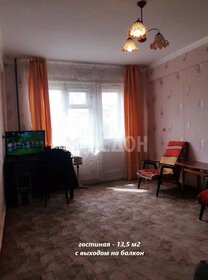 Купить трехкомнатную квартиру рядом с рекой в районе Железнодорожный в Новосибирске - изображение 42