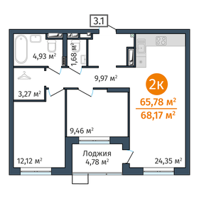 Квартира 65,8 м², 2-комнатная - изображение 1