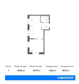 50,7 м², 1-комнатная квартира 7 600 000 ₽ - изображение 60