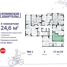 Квартира 24,6 м², студия - изображение 4