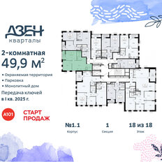 Квартира 49,9 м², 2-комнатная - изображение 4