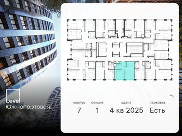 32,7 м², 1-комнатная квартира 19 126 822 ₽ - изображение 73