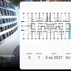 Квартира 70,2 м², 3-комнатная - изображение 2