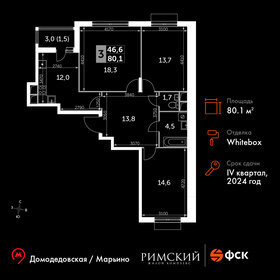 76,5 м², 3-комнатная квартира 15 540 401 ₽ - изображение 41