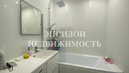 62 м², 2-комнатная квартира 4 950 000 ₽ - изображение 26