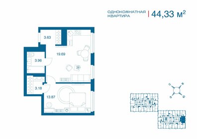 43 м², 1-комнатная квартира 6 190 000 ₽ - изображение 60