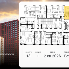 Квартира 47,4 м², 2-комнатные - изображение 2