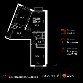 63,4 м², 2-комнатная квартира 13 183 650 ₽ - изображение 51