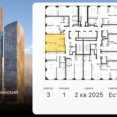 Квартира 39,1 м², 2-комнатная - изображение 2