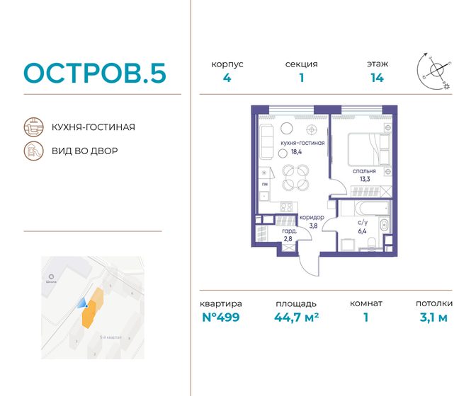 44,7 м², 1-комнатная квартира 27 043 500 ₽ - изображение 1