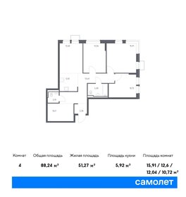 Квартира 88,2 м², 3-комнатная - изображение 1