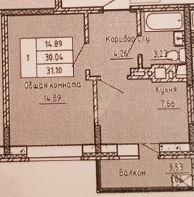 Купить однокомнатную квартиру в Курском районе - изображение 1