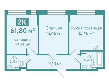 Квартира 61,8 м², 2-комнатная - изображение 1