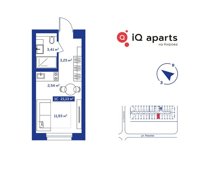 20,4 м², апартаменты-студия 4 790 000 ₽ - изображение 1