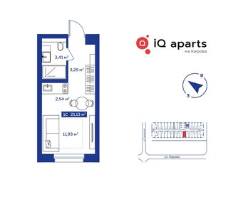 20,3 м², апартаменты-студия 4 790 000 ₽ - изображение 31