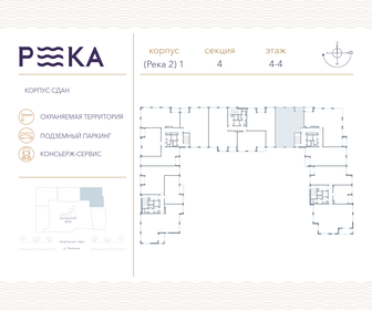 220 м², 5-комнатная квартира 194 990 000 ₽ - изображение 105