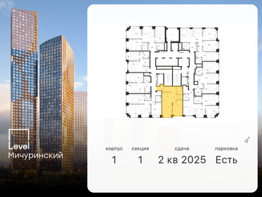 53 м², 2-комнатная квартира 32 000 000 ₽ - изображение 107