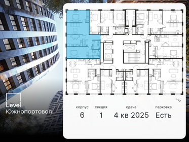 70,7 м², 3-комнатная квартира 38 000 000 ₽ - изображение 70