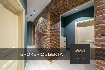 Купить однокомнатную квартиру площадью 130 кв.м. в ЖК «Куинджи» в Санкт-Петербурге и ЛО - изображение 28