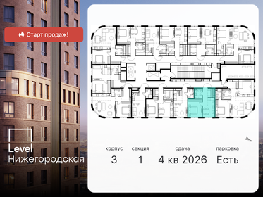 32,7 м², 1-комнатная квартира 11 100 000 ₽ - изображение 106