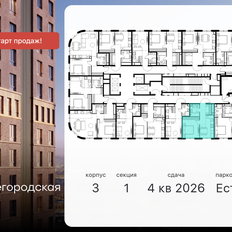 Квартира 34,7 м², 1-комнатная - изображение 2