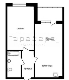 Квартира 43 м², 2-комнатная - изображение 1