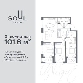 Квартира 101,6 м², 3-комнатная - изображение 1