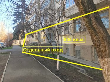 Купить квартиру распашонку в Городском округе Майкоп - изображение 7