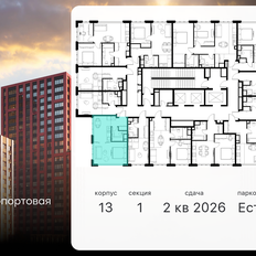 Квартира 32,7 м², 1-комнатные - изображение 2