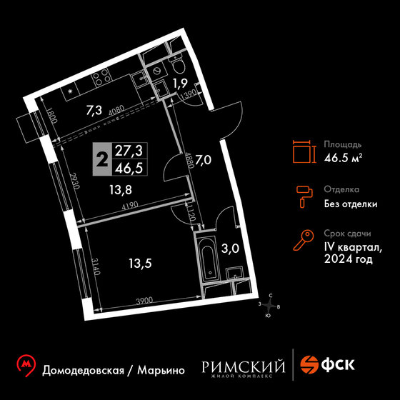 46,5 м², 2-комнатная квартира 9 288 840 ₽ - изображение 46