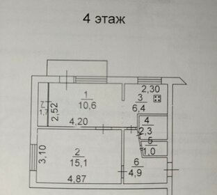 Квартира 42 м², 1-комнатная - изображение 5