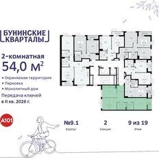 Квартира 54 м², 2-комнатная - изображение 4