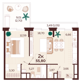 45,6 м², 2-комнатные апартаменты 24 700 000 ₽ - изображение 59